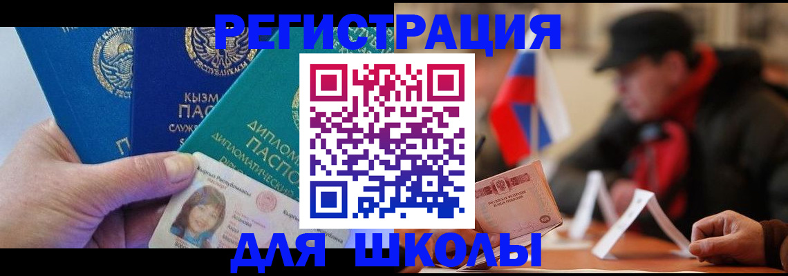 пропишу в квартире в Черняховске
